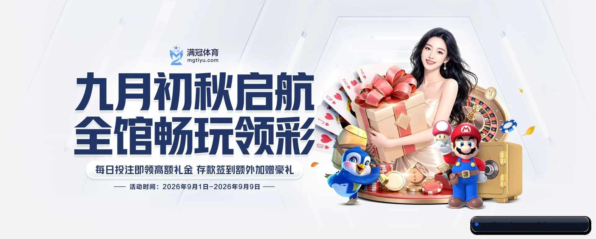 宝威体育官网 APP 深度功能
