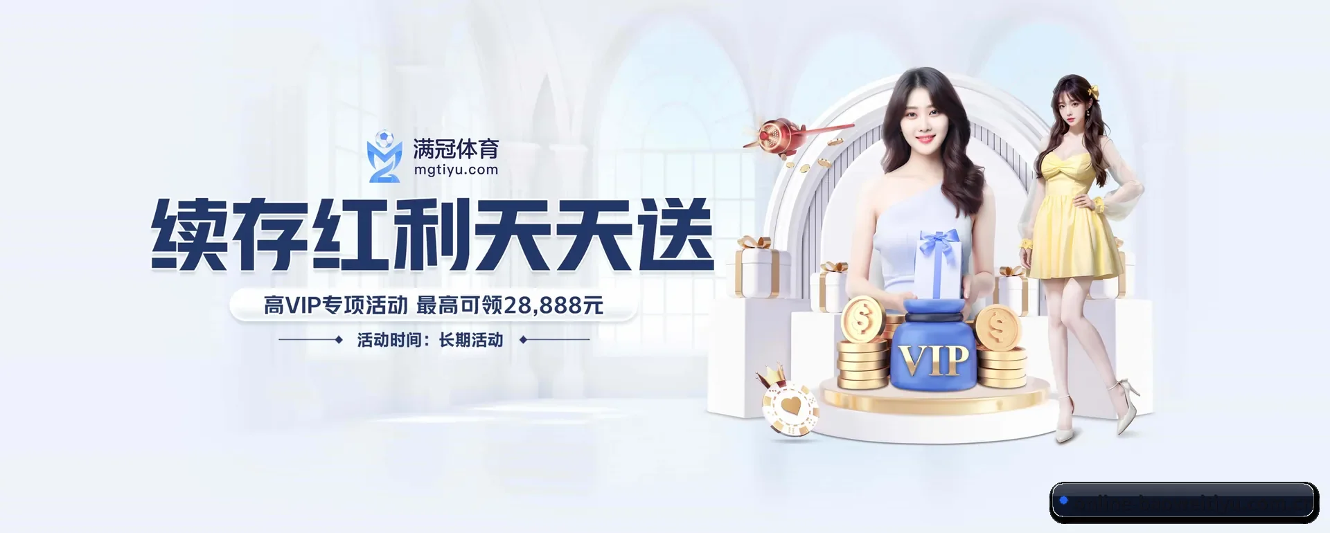 宝威体育官网 APP
